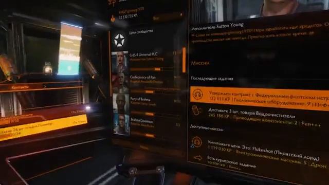 Elite Dangerous_20190321104917 смотреть онлайн