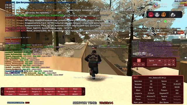 2025-02-25 19-23-29 смотреть онлайн