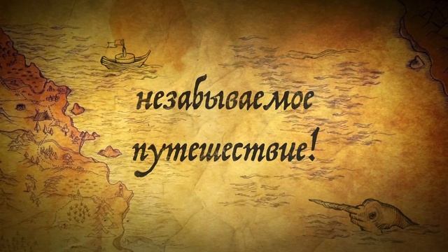 Заливные способы отдыха