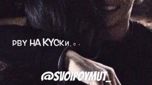 Ветер шумит ветер поет