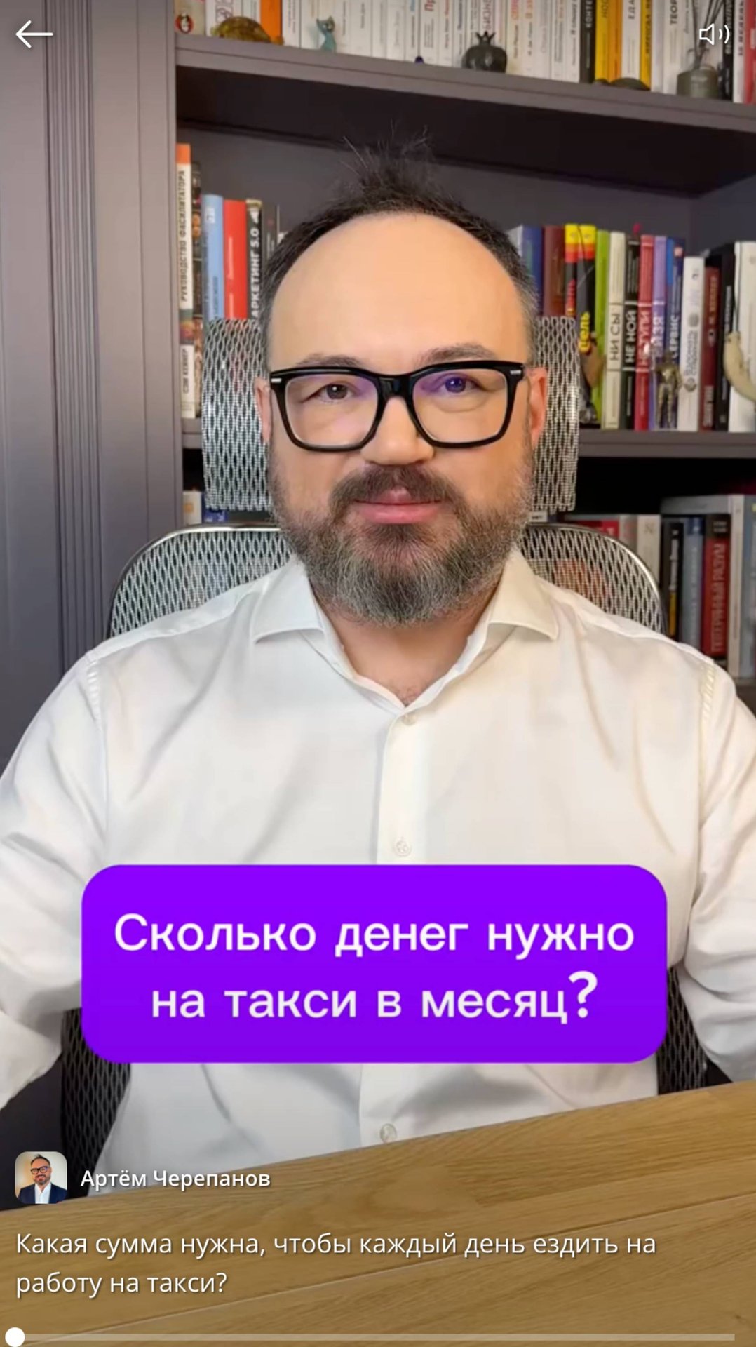 Какая сумма нужна, чтобы каждый день ездить на работу на такси?