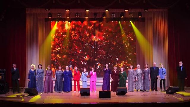 КОНЦЕРТ АНСАМБЛЯ "РОДНЫЕ СЕРДЦА" 15.02.2025г. смотреть онлайн