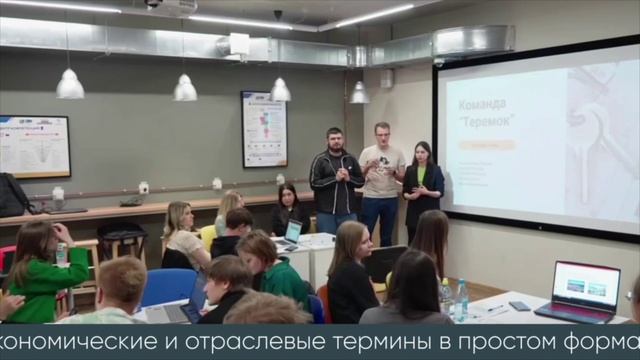 СТРОЙ.ФЕСТ – карьерный ESG фестиваль для студентов смотреть онлайн