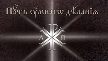 Культура духа