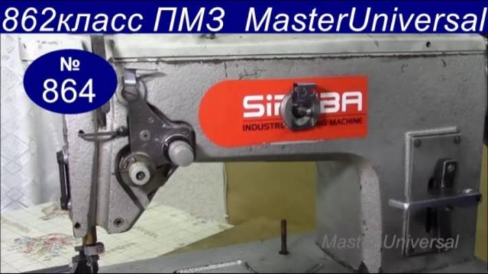 Как поставить иголку, заправить нитки, намотать шпульку. Большая толщина на 862 классе. Видео №864 смотреть онлайн