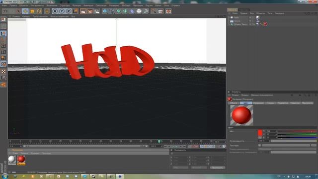 Как сделать интро в Cinema 4D смотреть онлайн