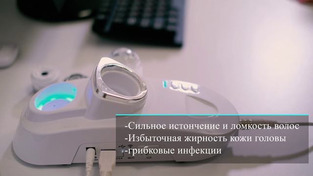 Прием врача-трихолога смотреть онлайн