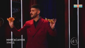 Миргасанов Умид кавказец