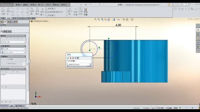 Alipapa 練功房practice room Solidworks Tutorial смотреть онлайн