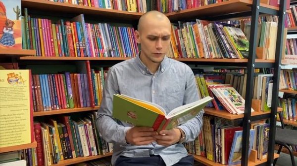 А. Усачев "Женский день"