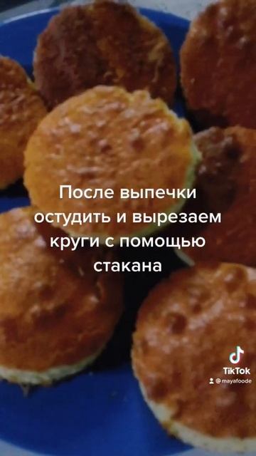 Пирожные «Нежность» из советского детства ❤️ смотреть онлайн