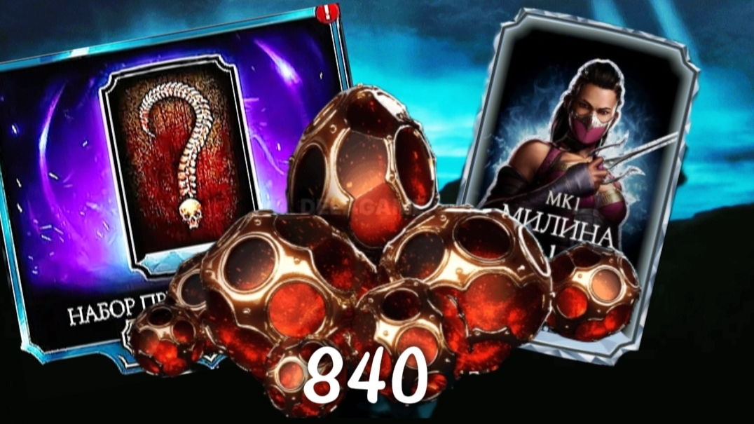 открываю наборы с камео карточками #мортал_комбат_мобайл #mortalkombatmobile