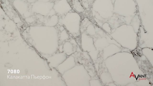Avant Quartz 7080 Калакатта Пьерфон смотреть онлайн