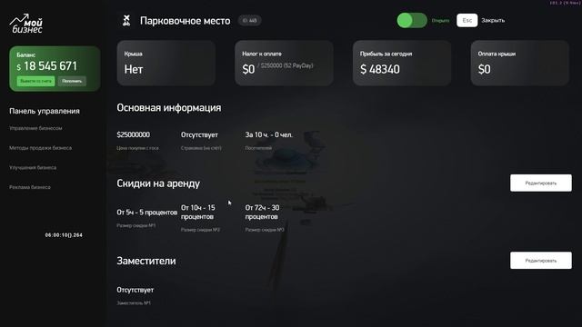 445 смотреть онлайн