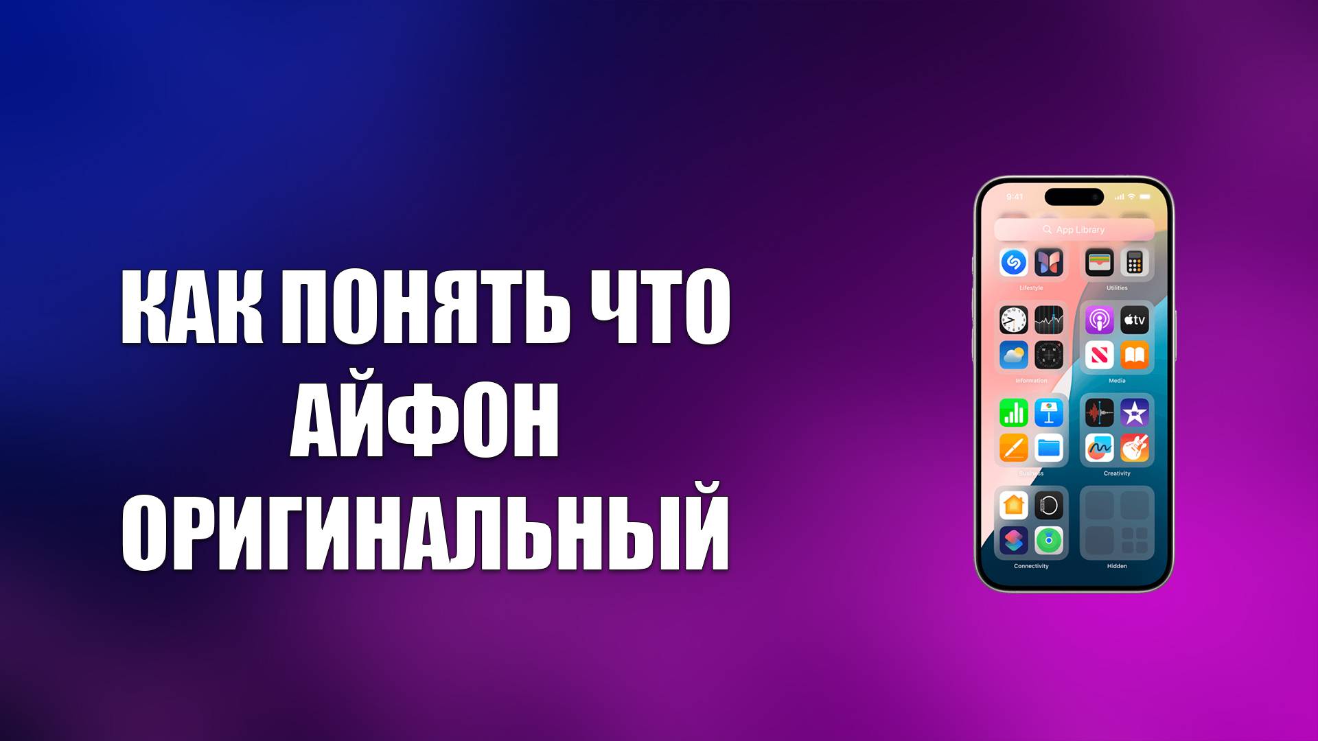 Всезнающий Енот