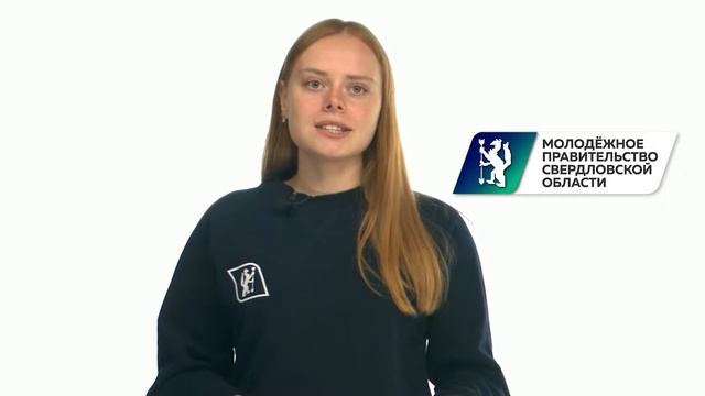 Молодежное правительство смотреть онлайн