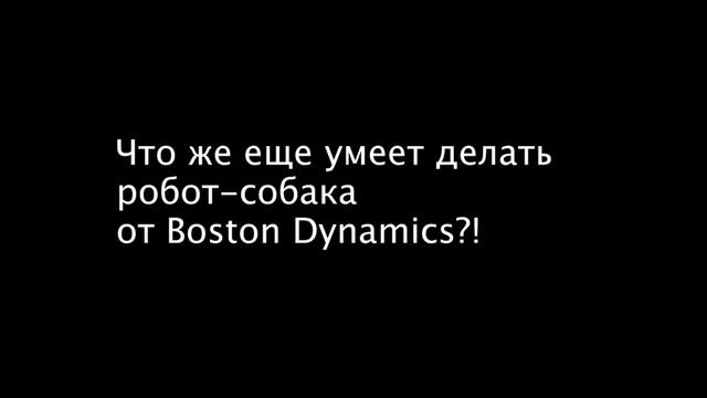 Архитектурное бюро взяло на работу Робота. Зачем?