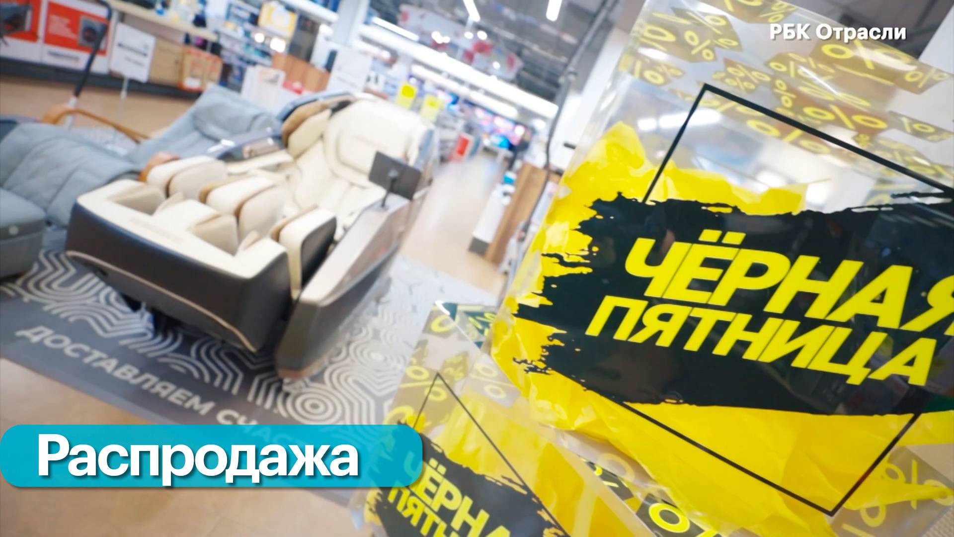 Распродажи и акции. Инструменты для бизнеса смотреть онлайн