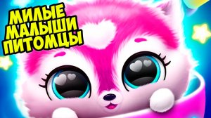 🥰Милые малыши пушистики😻Новый питомец😸Fluvsies Merge Party