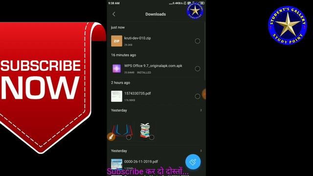 Apne mobile main hindi typing kaise kare || Krutidev 010 hindi typing in mobile || смотреть онлайн