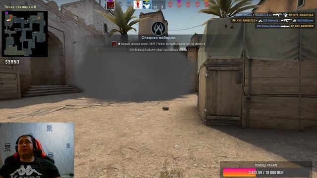 РАЗДАЧА ,СТРИМ КС ГО, СТРИМ ПО КС ГО, CТРИМ CS:GO/ STREAM CS:GO" смотреть онлайн