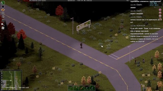 Опять работа? Но уже пораньше | День 11 (Сезон 1) | Project Zomboid 41.73 смотреть онлайн
