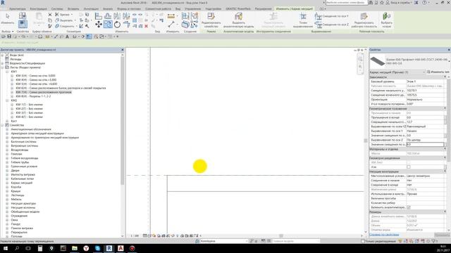 BIM Revit. Практика. Задание КМ. 9. Раскладка профлиста смотреть онлайн