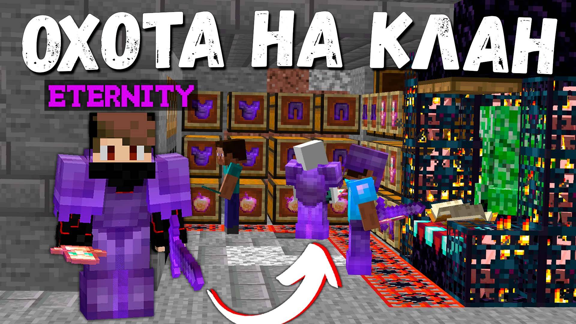 Я стал ЛУЧШИМ на Анархии за НЕДЕЛЮ Выживания - Майнкрафт смотреть онлайн