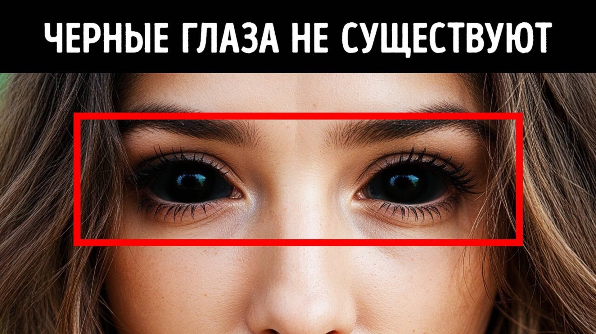 Безумные факты о теле, которые звучат совершенно неправдоподобно (но это не так!) смотреть онлайн