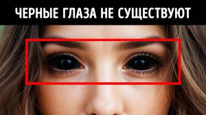 Безумные факты о теле, которые звучат совершенно неправдоподобно (но это не так!)