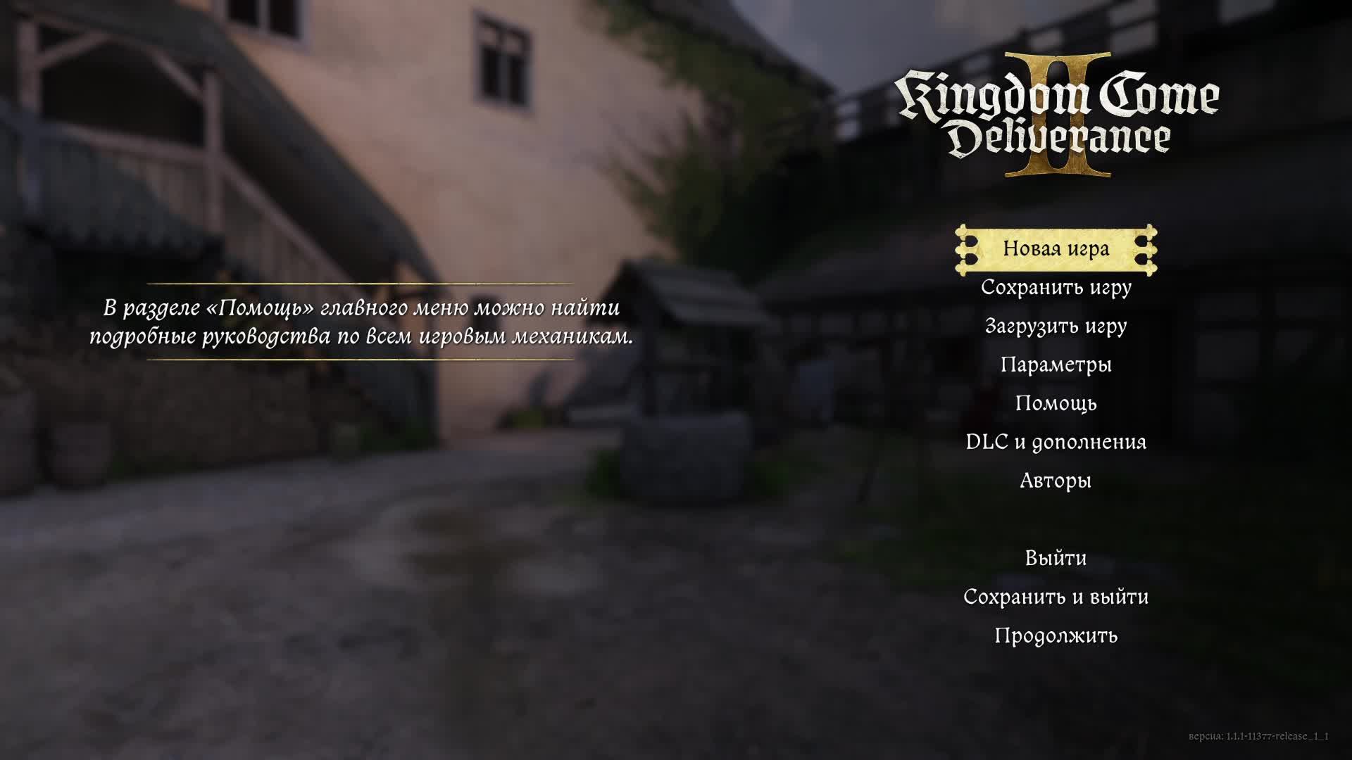 Kingdom Come: Deliverance 2