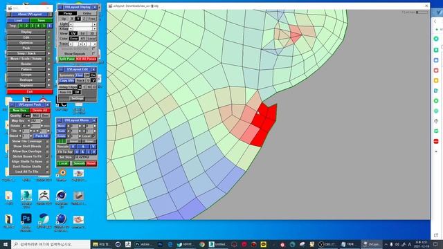 UV Layout 강좌 2 - 초반(00:48) 기능설명 보시면 프로그램을 꼭 써보고 싶습니다. смотреть онлайн