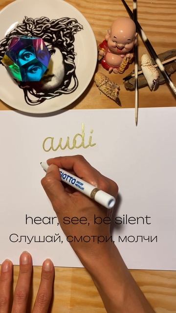 Римляне говорят: «Audi, vide, tace» #латынь #рим #kindlyruwriter #цитаты #рекомендации #мудрость смотреть онлайн