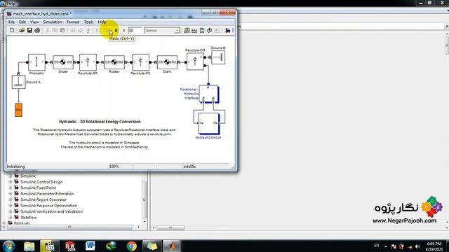 Hydraulic Mechanism-3D Rotational Energy Conversion -Simmechanics – MATLAB-Simulink смотреть онлайн