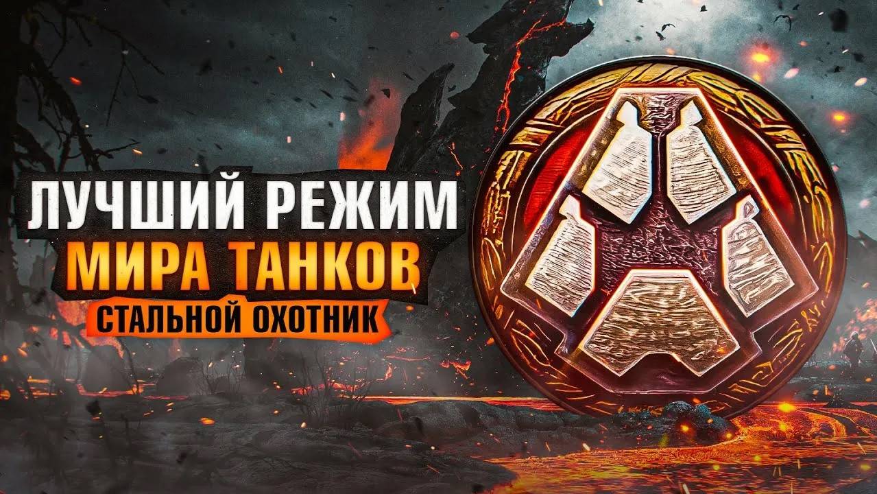 Лига охотников смотреть онлайн