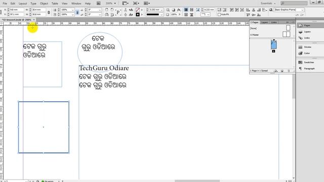 LESSON 4 (Adobe Indesign CS6) смотреть онлайн