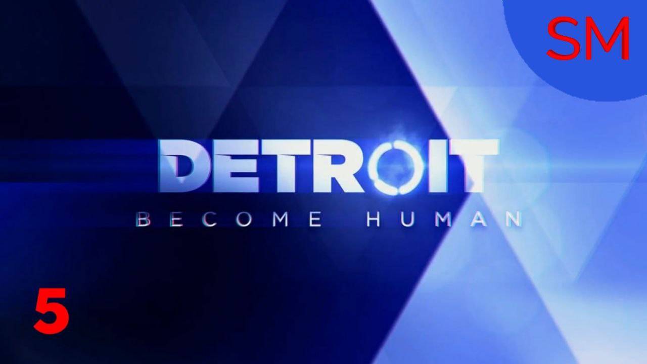Detroit Become Human Прохождение игры Часть 5