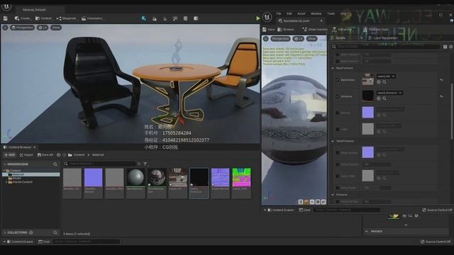 03 Master Shader Tweaking смотреть онлайн