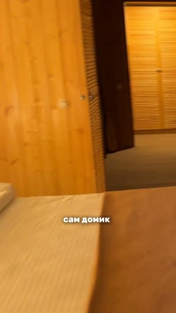 Обзор домика в La Skala в Крыму смотреть онлайн