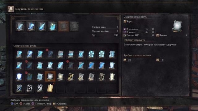 dark souls 3 ng+2 чистый маг (2 серия) смотреть онлайн