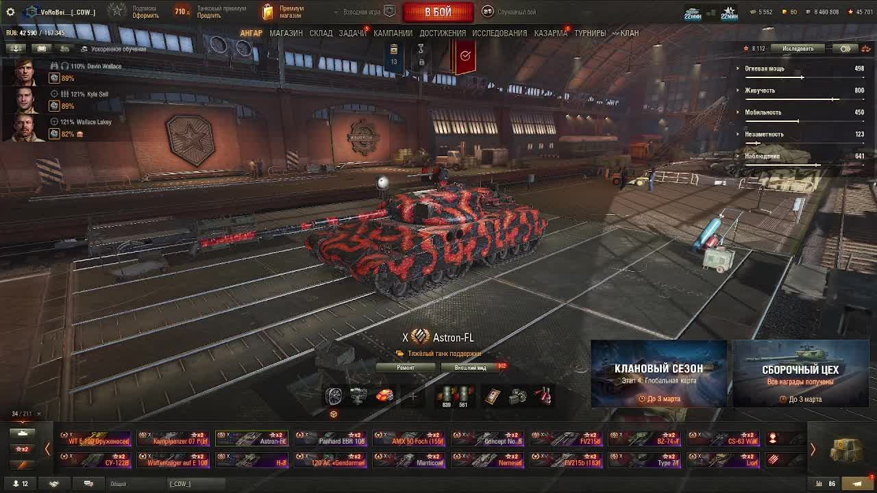 Зажигалочка смотреть онлайн