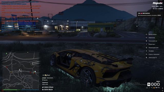 Grand Theft Auto V 2025.02.25 - 21.32.29.05 смотреть онлайн