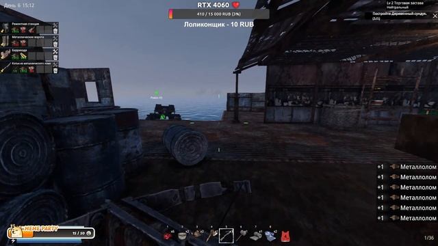 Sunkenland Прохождение ➤ Часть 2 ➤ #sunkenlandgameplay