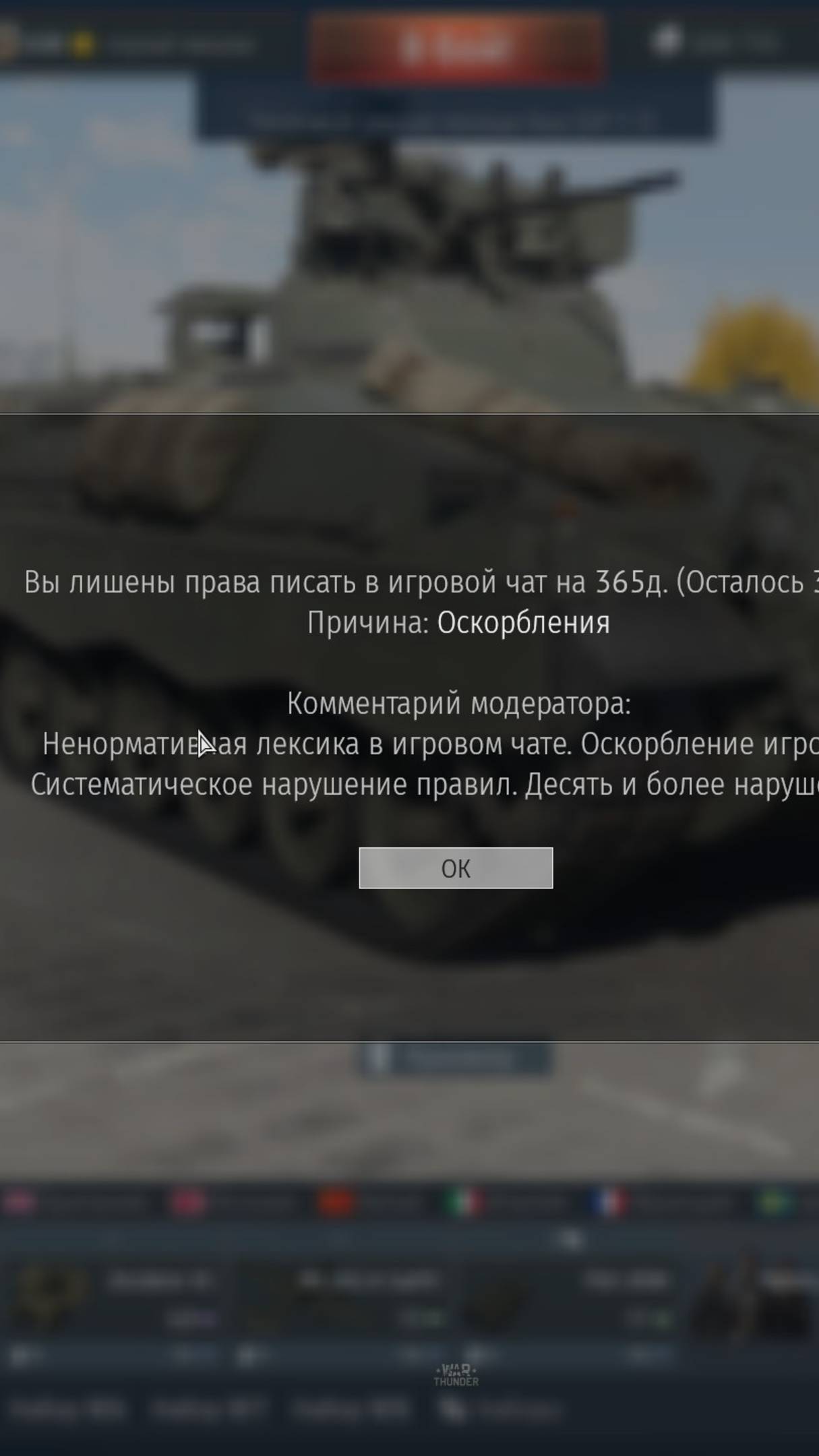 тундра 😧 страдания