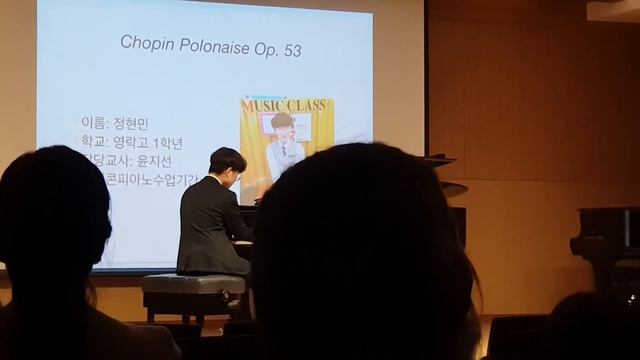 [KIPP&스타인웨이초청연주회]KIPPY YOUNG CONCERT Chopin Polonaise in A flat op.53 смотреть онлайн