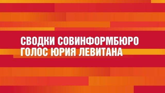 ВСЕРОССИЙСКАЯ МОБИЛЬНАЯ АКЦИЯ «УРА ПОБЕДЕ!» смотреть онлайн