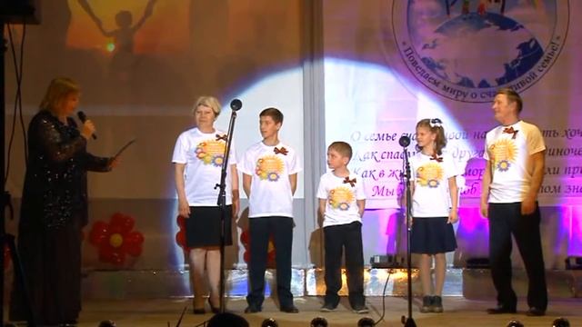 Фестиваль замещающих семей