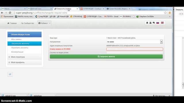 Активация в новом кдв