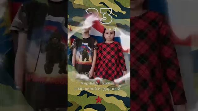 Любознайки - 23 февраля. 15 Братск смотреть онлайн