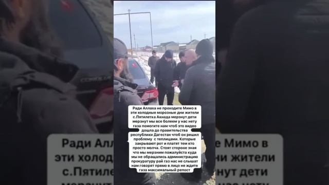 у жителей Кизилюртовско района лопнула терпение смотреть онлайн